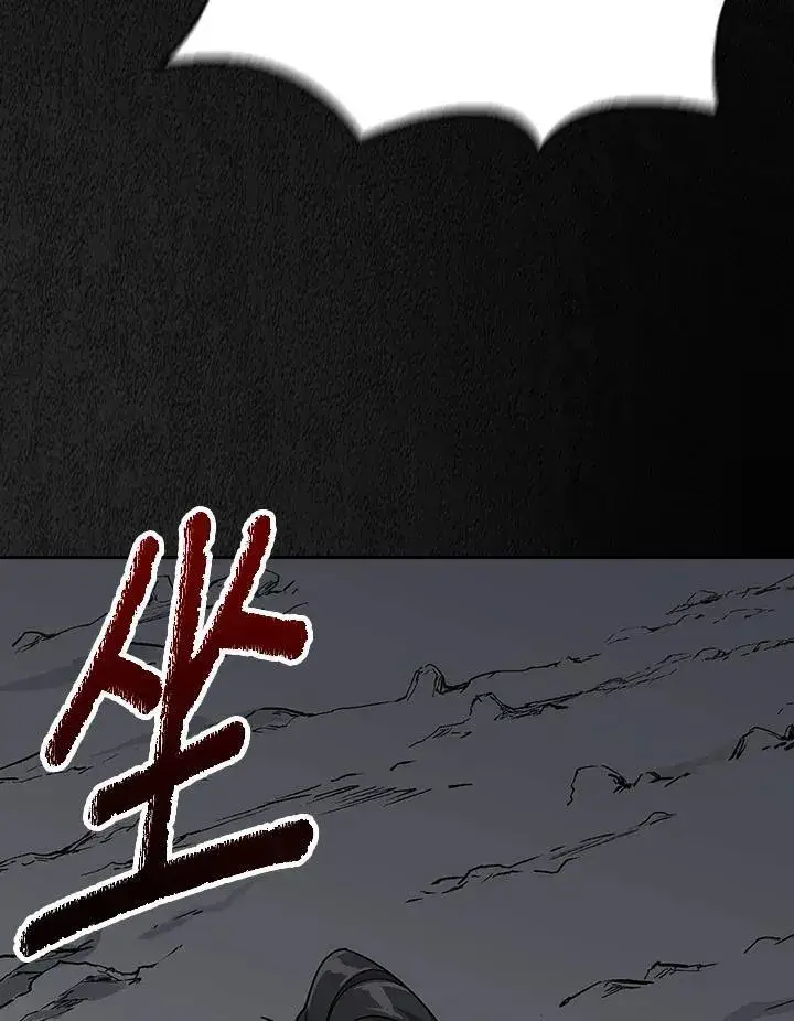 《风云客栈》第99话图20