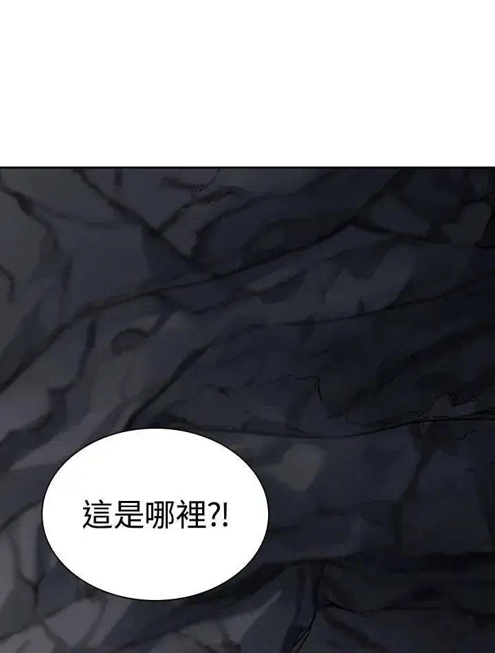 《风云客栈》第99话图24