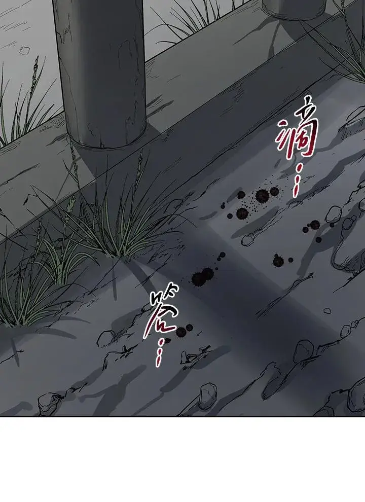 《风云客栈》第99话图43