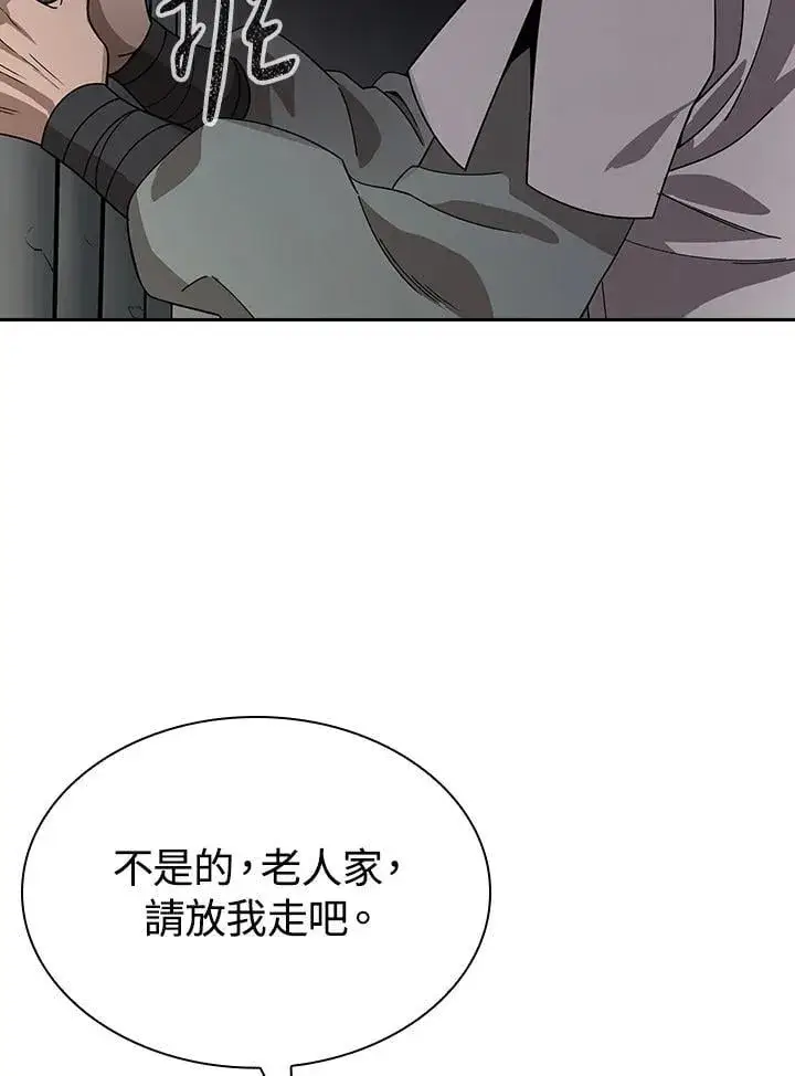 《风云客栈》第99话图60