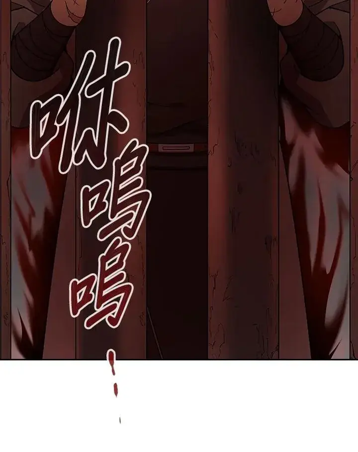 《风云客栈》第99话图69