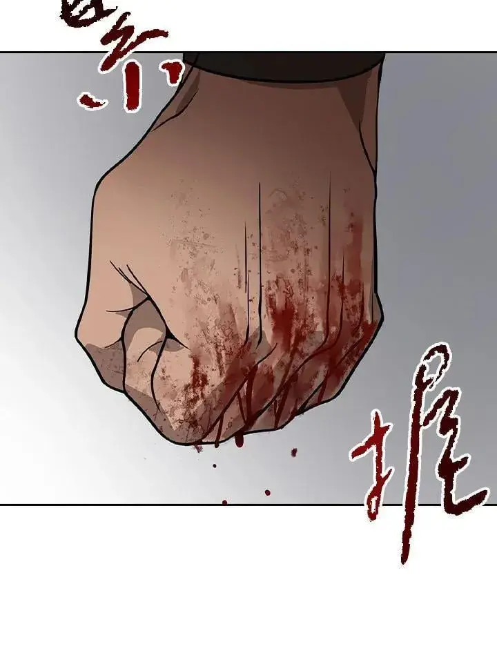 《风云客栈》第99话图78