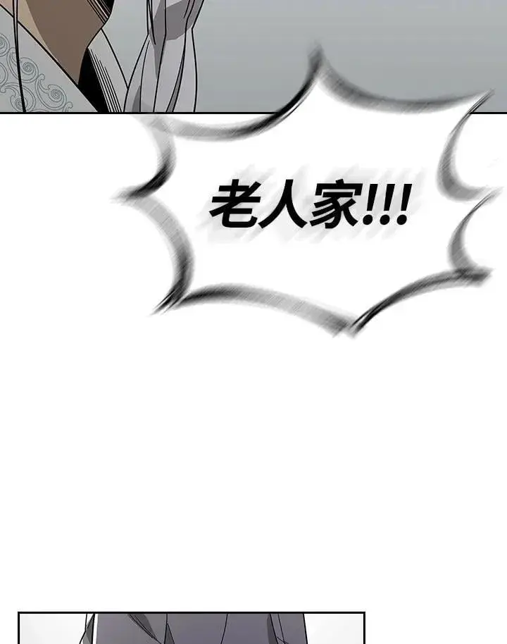 《风云客栈》第99话图98