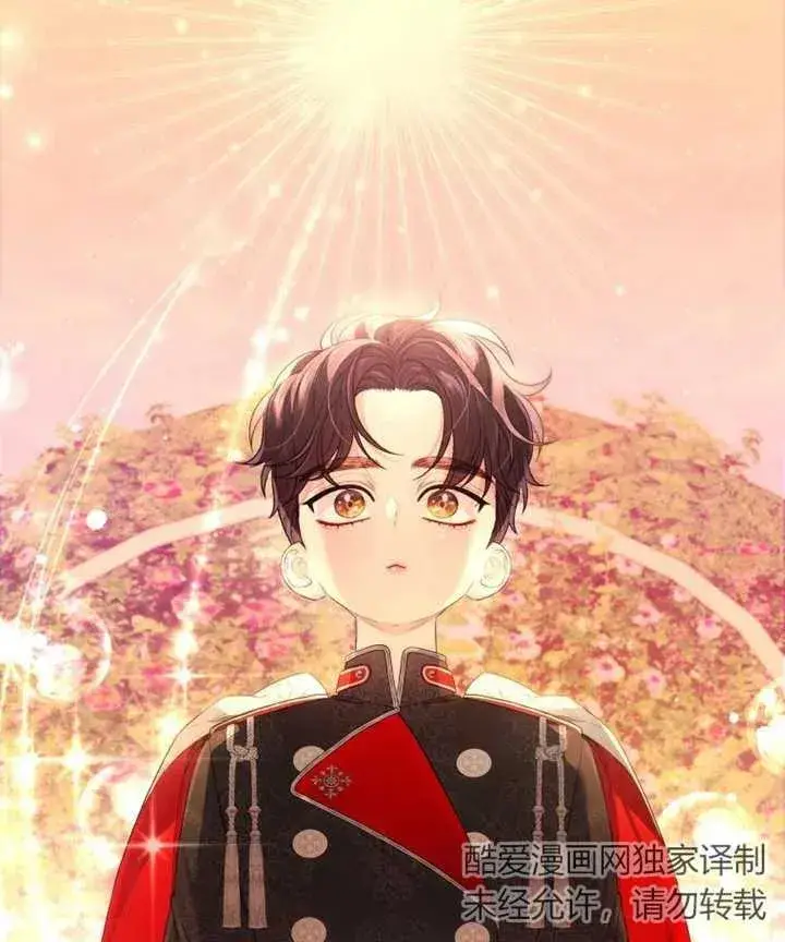 《干脆我成为王好了》第11话图111