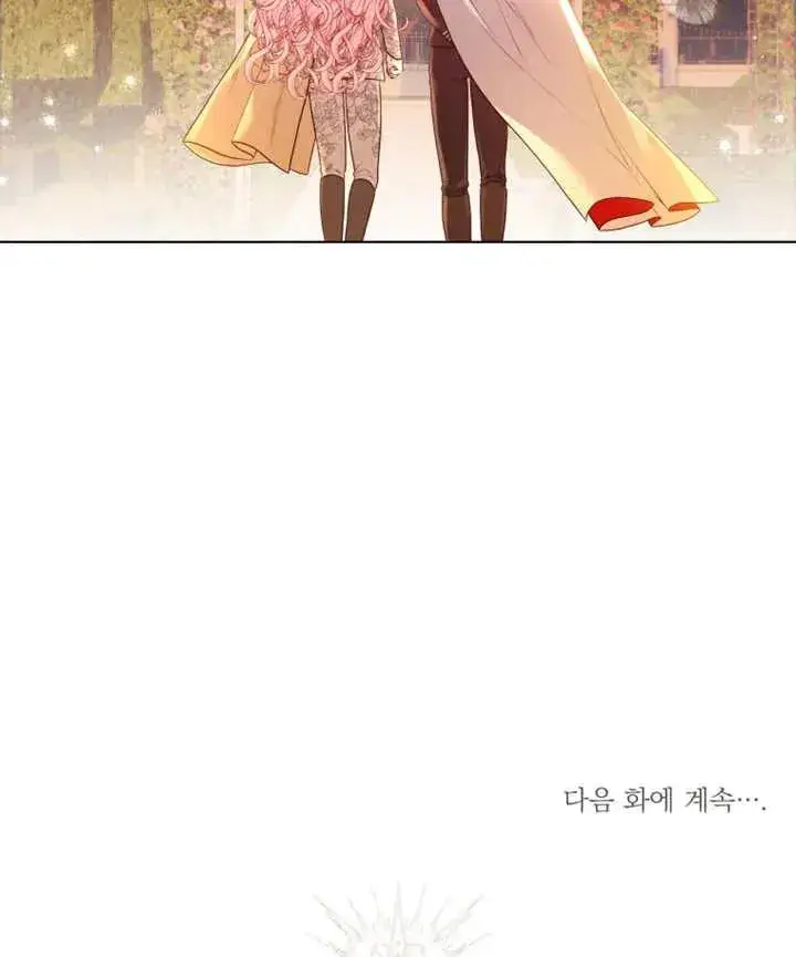《干脆我成为王好了》第11话图119