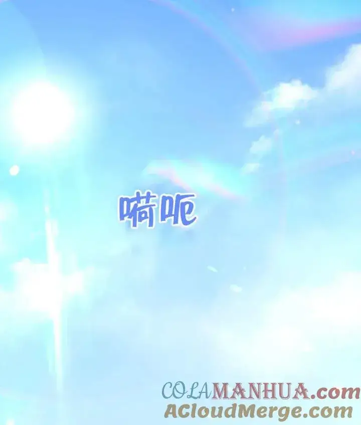 《干脆我成为王好了》第11话图13