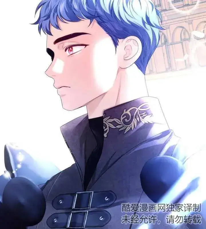 《干脆我成为王好了》第11话图40