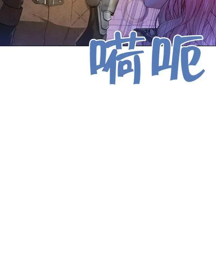 《干脆我成为王好了》第11话图66