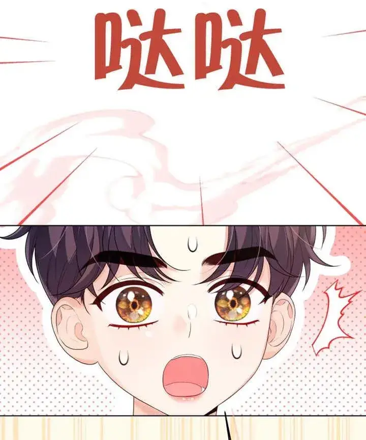《干脆我成为王好了》第11话图78