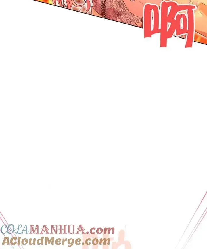 《干脆我成为王好了》第11话图81