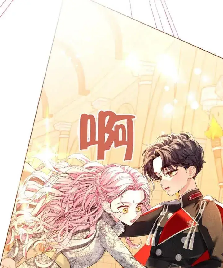 《干脆我成为王好了》第11话图83