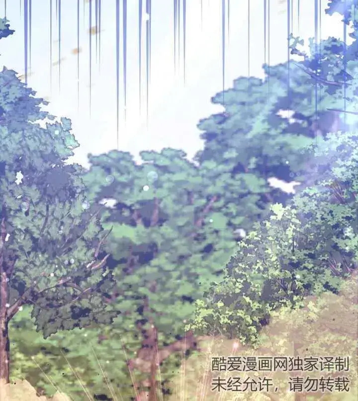 《干脆我成为王好了》第15话图48