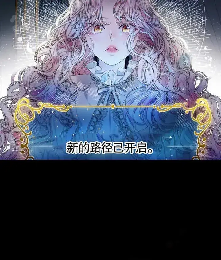 《干脆我成为王好了》第02话图2