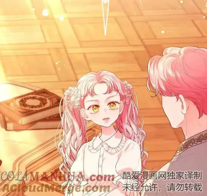 《干脆我成为王好了》第22话图125