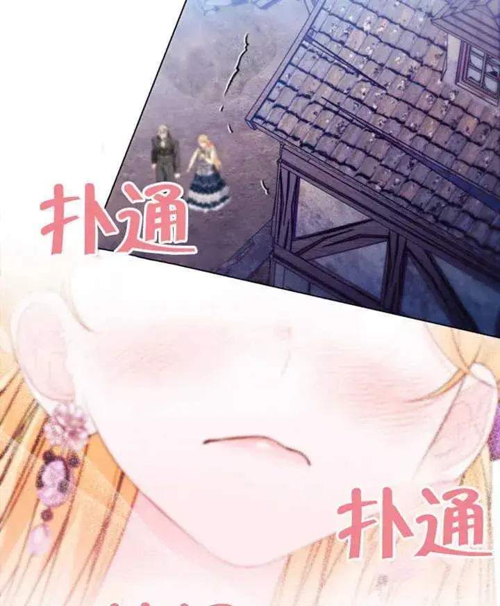《干脆我成为王好了》第24话图103