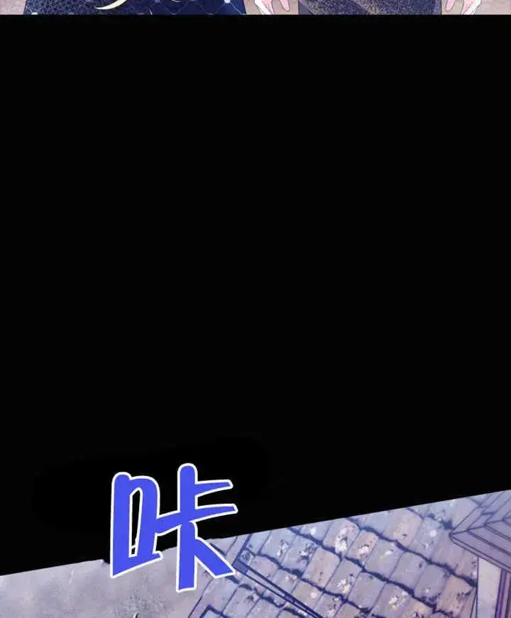 《干脆我成为王好了》第24话图106