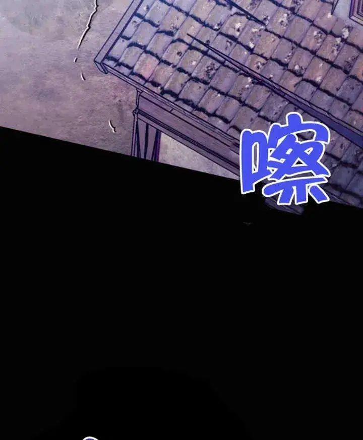 《干脆我成为王好了》第24话图107