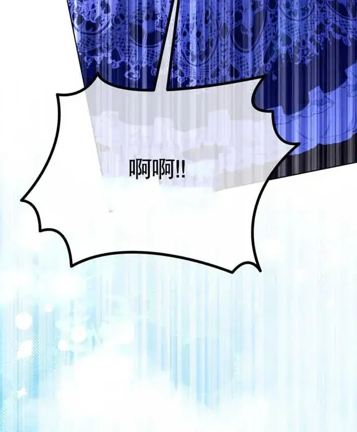 《干脆我成为王好了》第24话图115