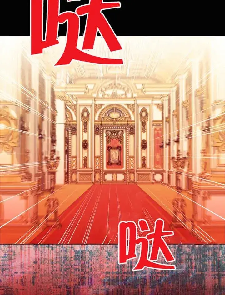 《干脆我成为王好了》第26话图18