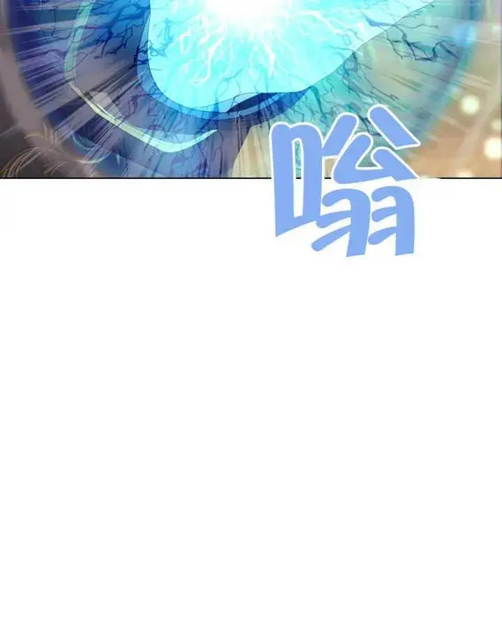 《干脆我成为王好了》第26话图63