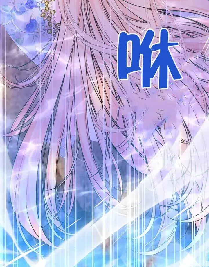 《干脆我成为王好了》第26话图76