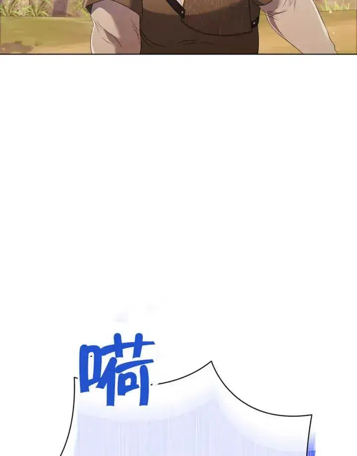《干脆我成为王好了》第26话图86