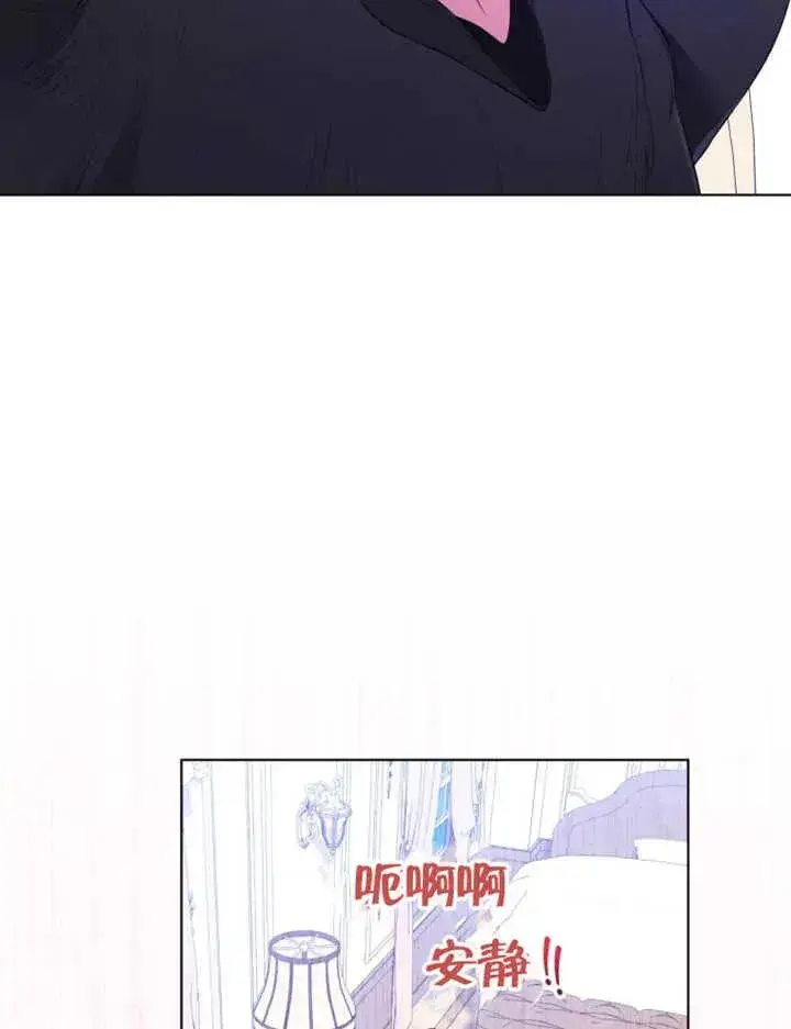 《干脆我成为王好了》第32话图112