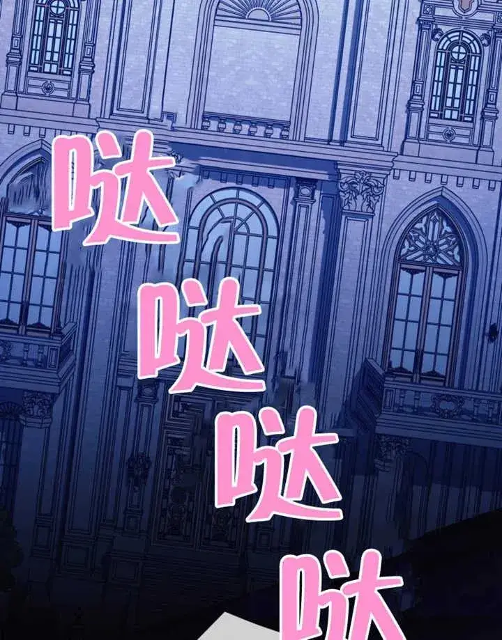 《干脆我成为王好了》第32话图3