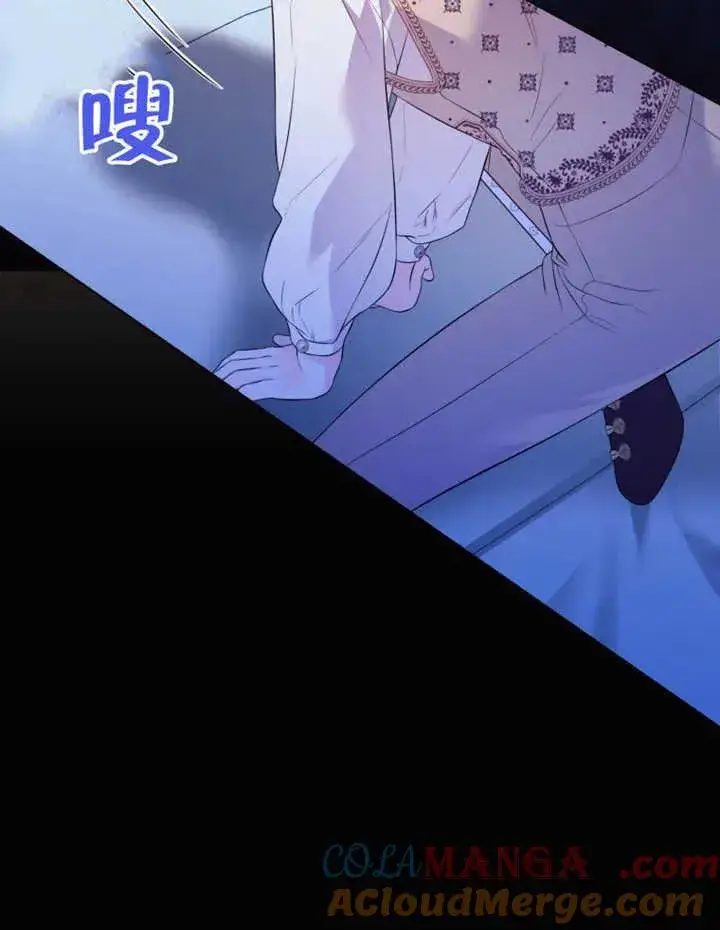 《干脆我成为王好了》第32话图45