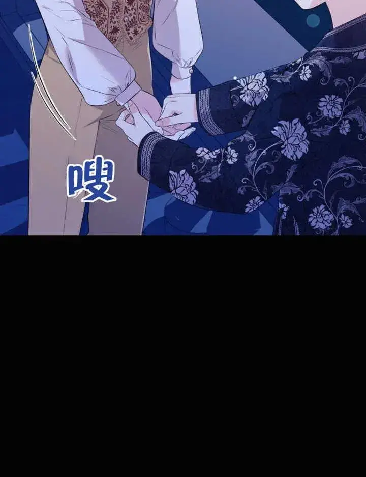《干脆我成为王好了》第32话图80