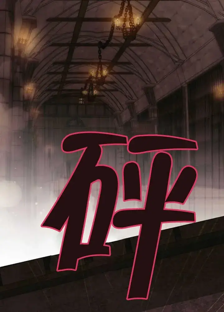 《干脆我成为王好了》第36话图2