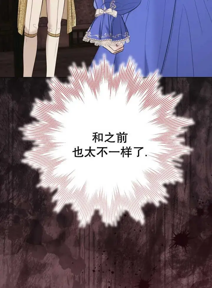 《干脆我成为王好了》第36话图64
