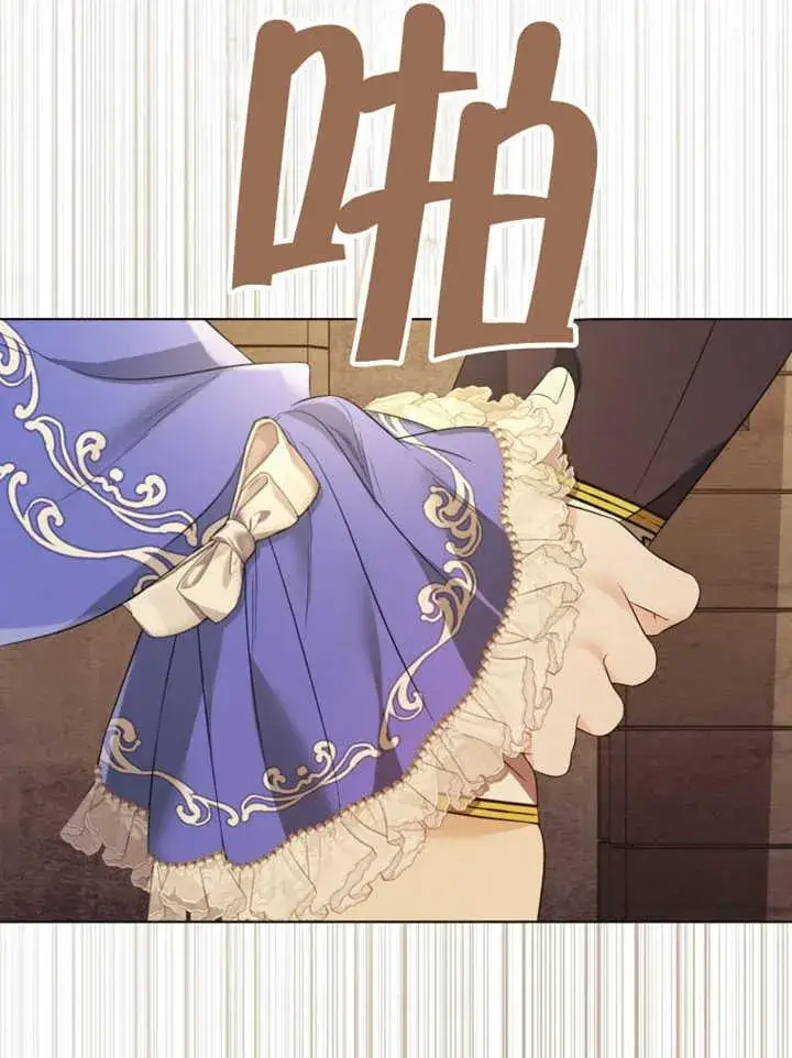 《干脆我成为王好了》第36话图86