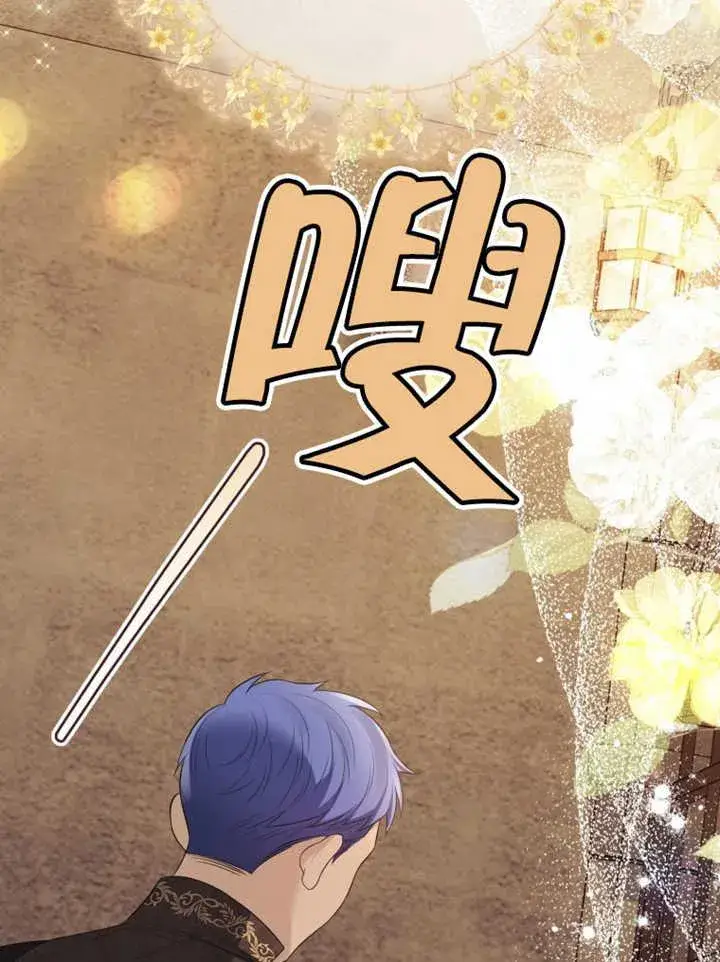 《干脆我成为王好了》第36话图94