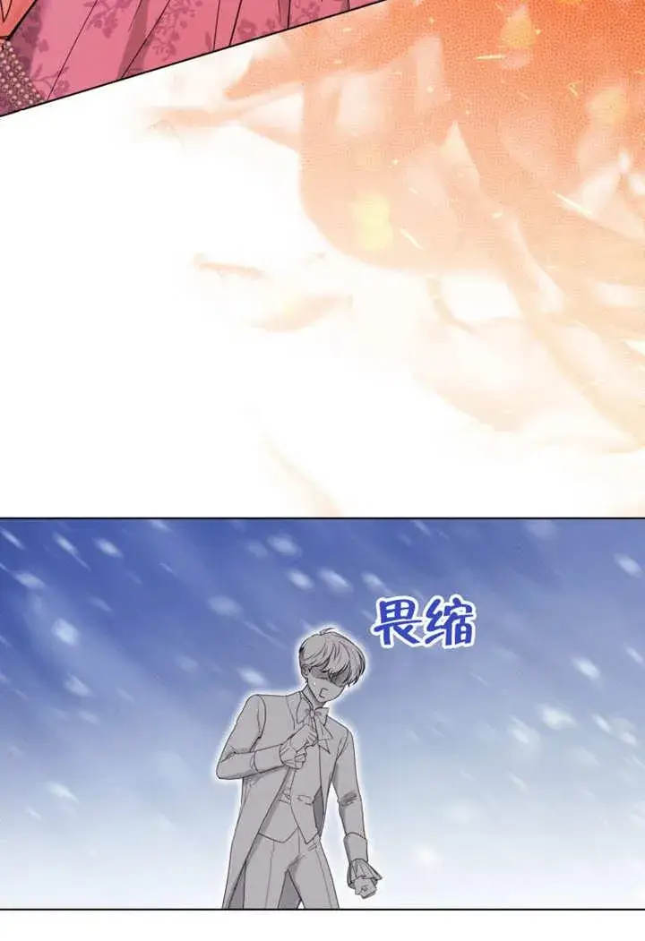 《干脆我成为王好了》第37话图108