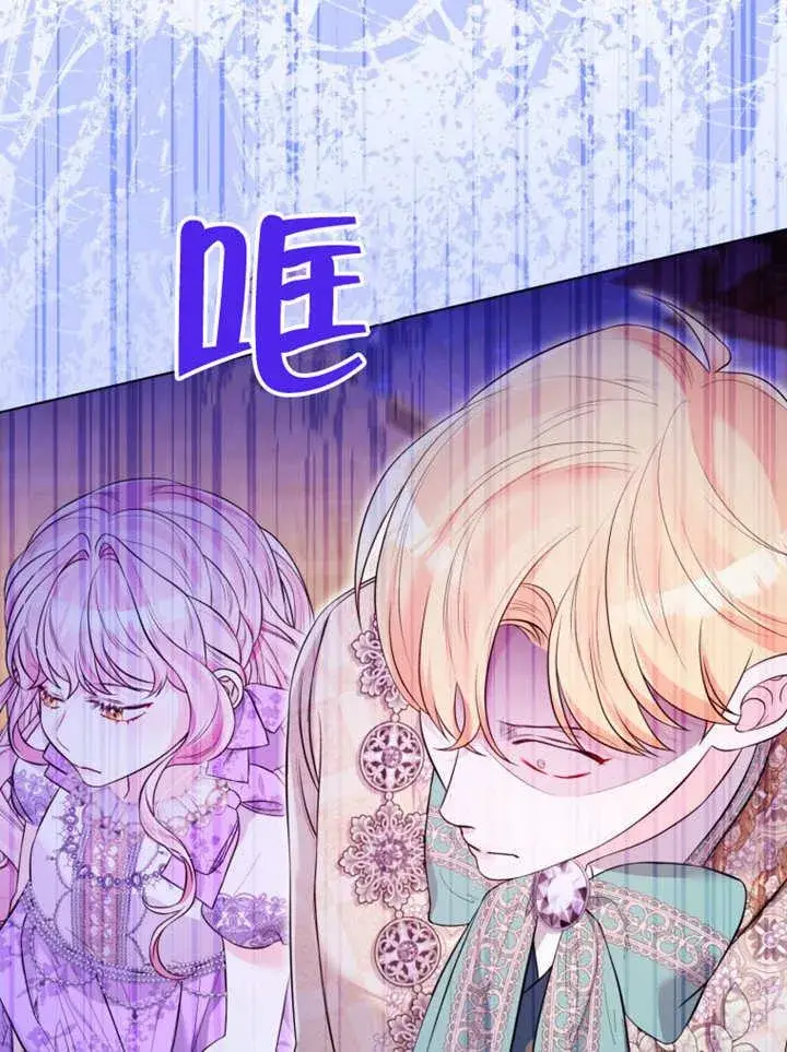 《干脆我成为王好了》第37话图26