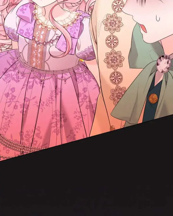 《干脆我成为王好了》第37话图99
