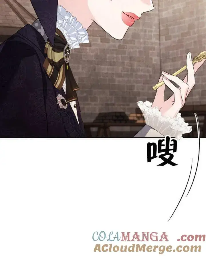 《干脆我成为王好了》第38话图101