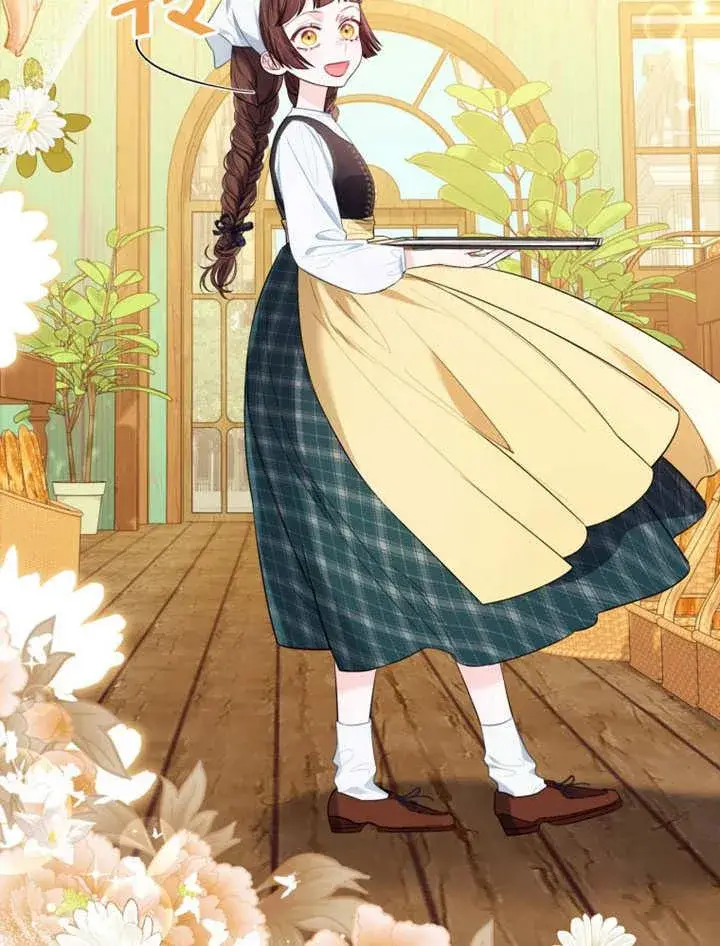 《干脆我成为王好了》第38话图12