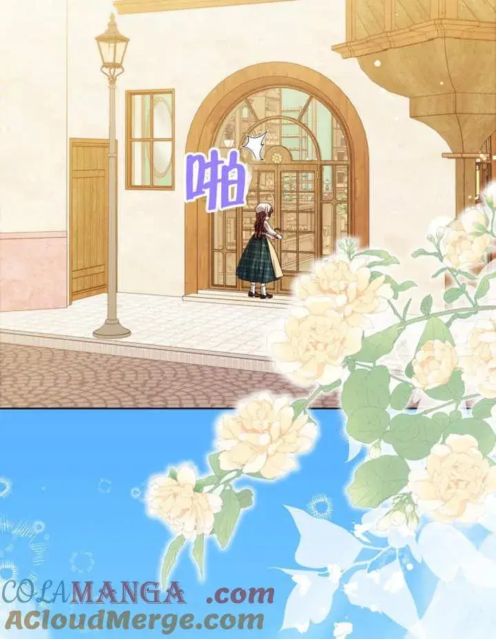 《干脆我成为王好了》第38话图37