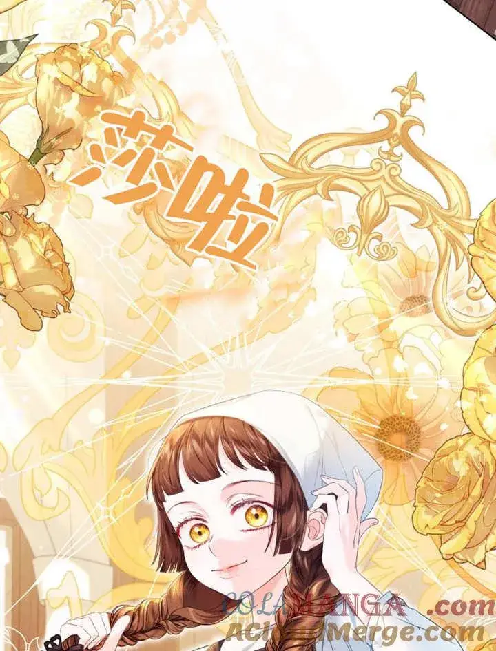 《干脆我成为王好了》第38话图5