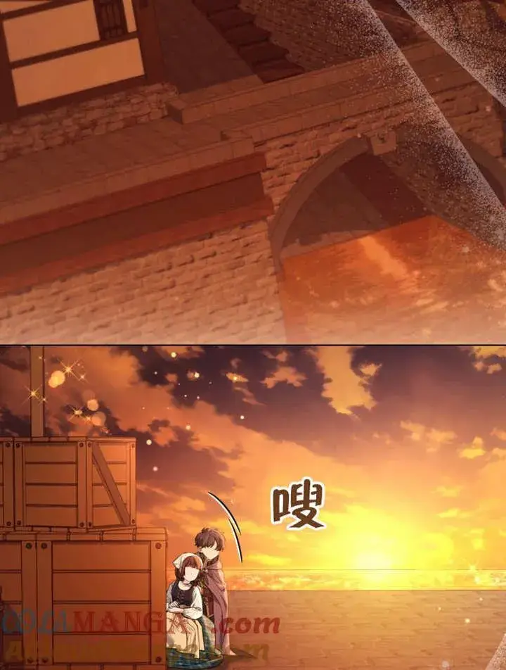 《干脆我成为王好了》第38话图65