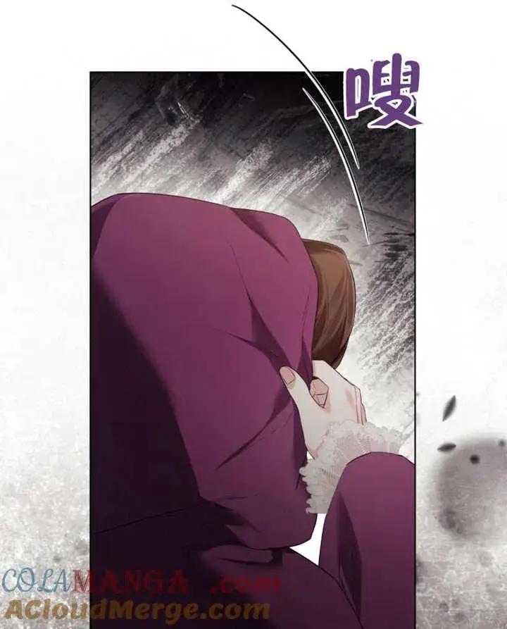 《干脆我成为王好了》第38话图93