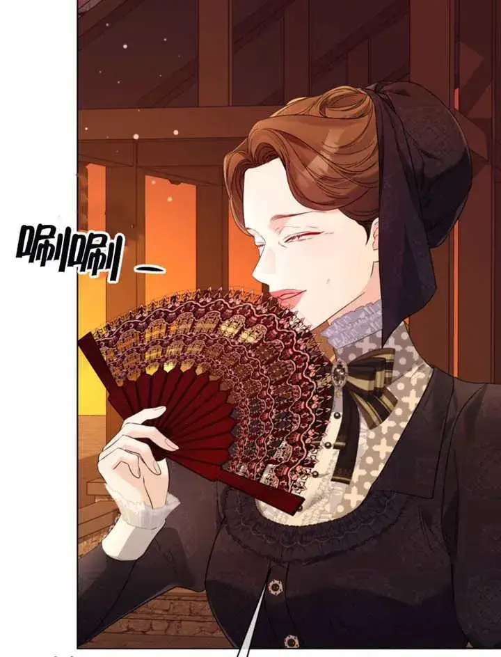 《干脆我成为王好了》第39话图35