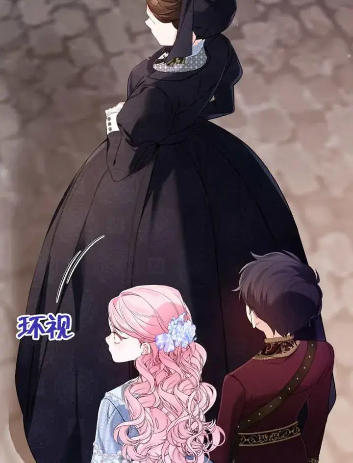 《干脆我成为王好了》第39话图50