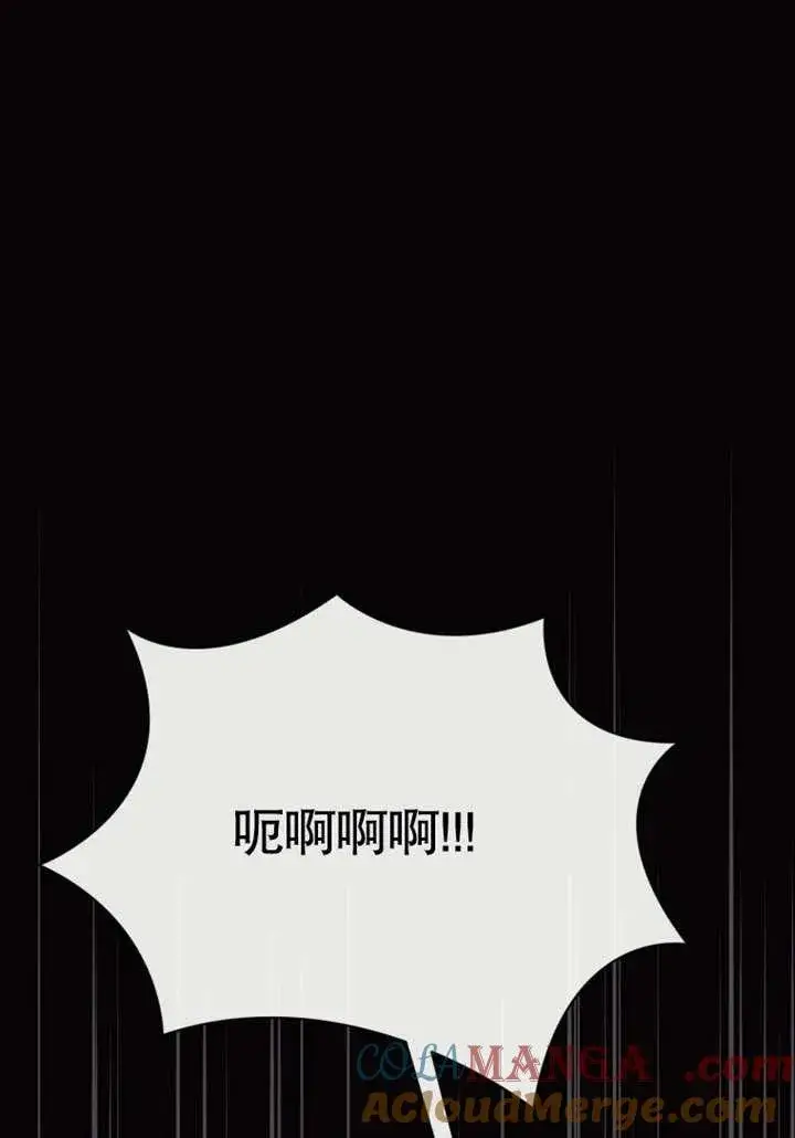 《干脆我成为王好了》第40话图29