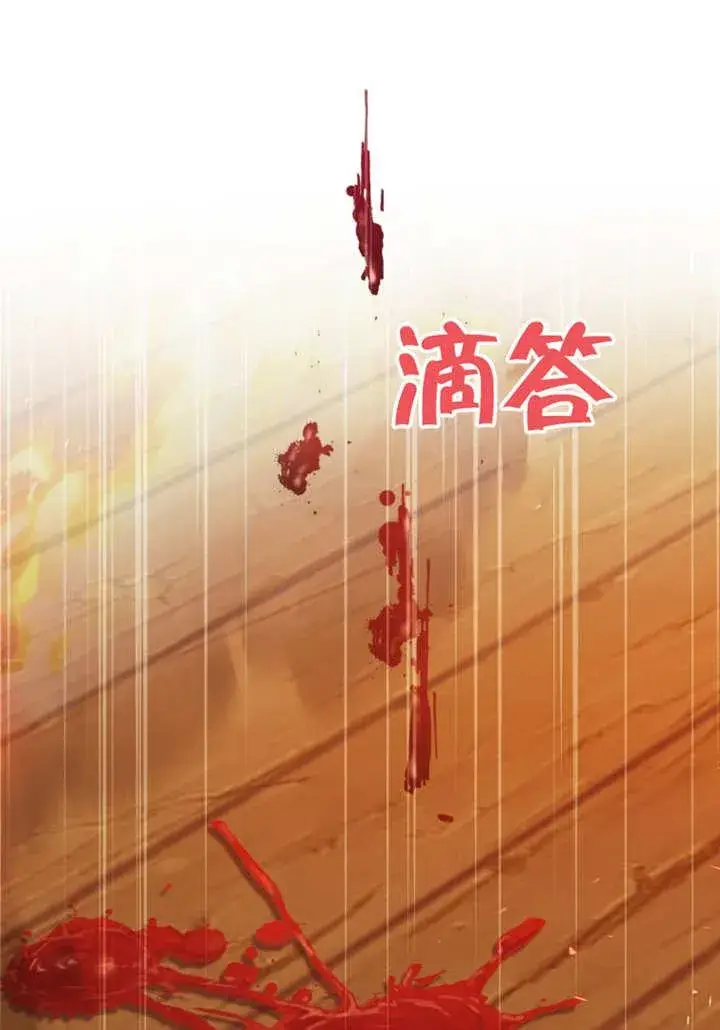 《干脆我成为王好了》第40话图34