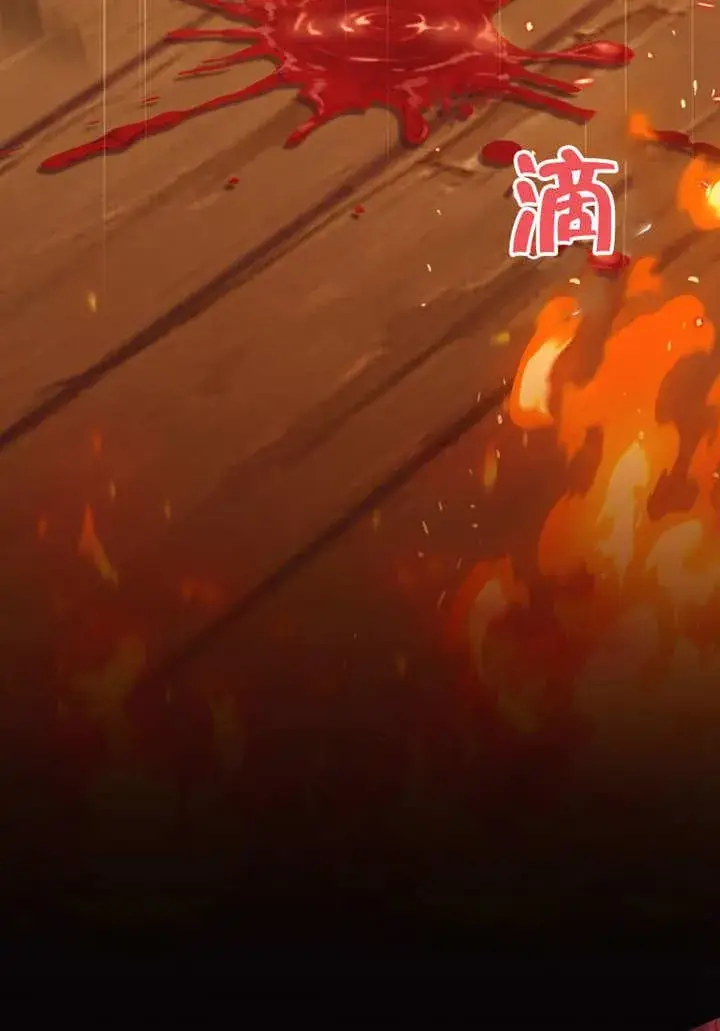 《干脆我成为王好了》第40话图35