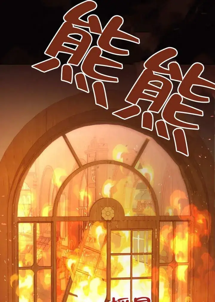 《干脆我成为王好了》第40话图58
