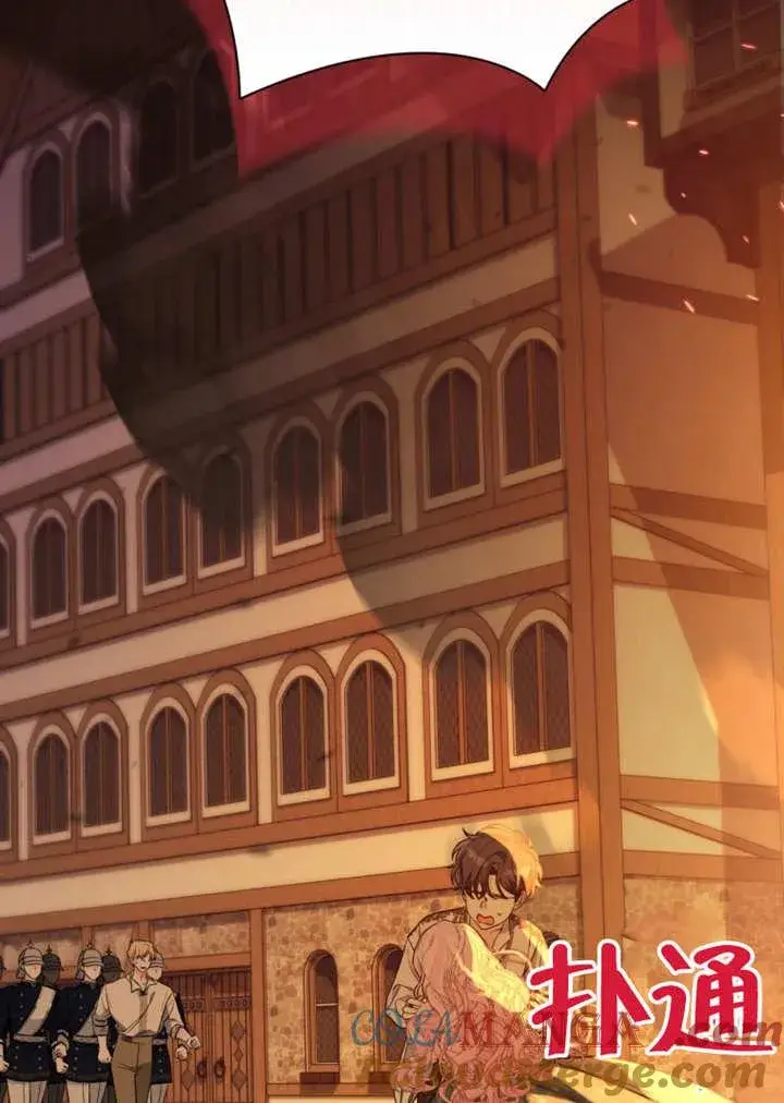 《干脆我成为王好了》第40话图65